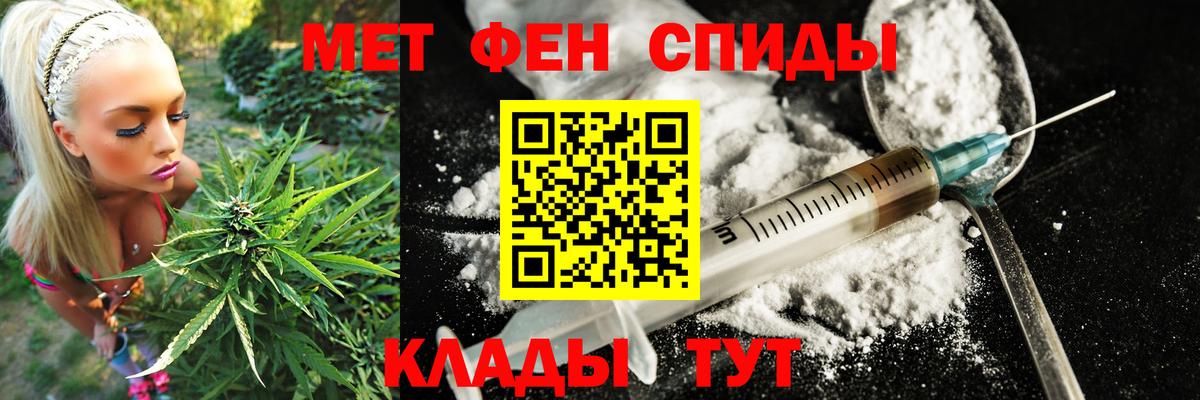 Amphetamine Premium Елец