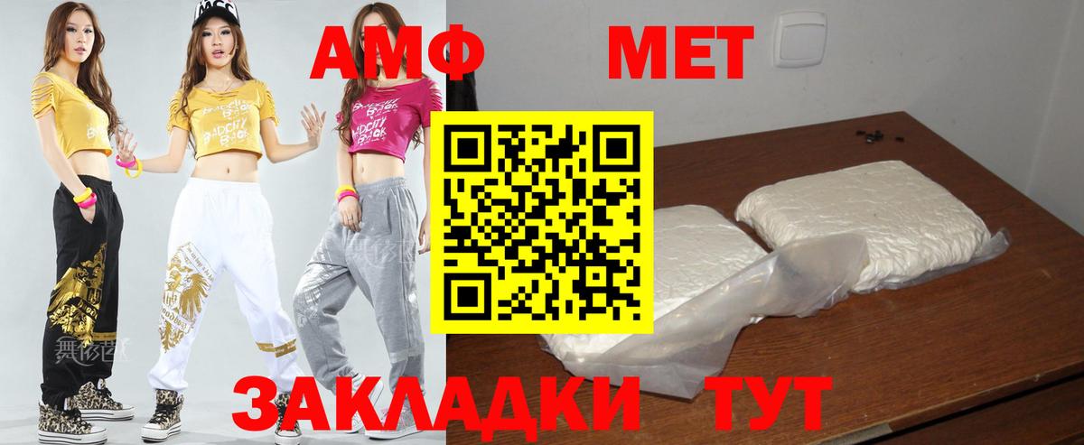 Елец  АМФЕТАМИН 98%  АМФ  Вход с VPN 