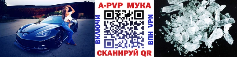 МЕГА зеркало  Елец  маркетплейс наркотические препараты  Alpha PVP VHQ 