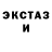 MDMA кристаллы Nicco Reznov