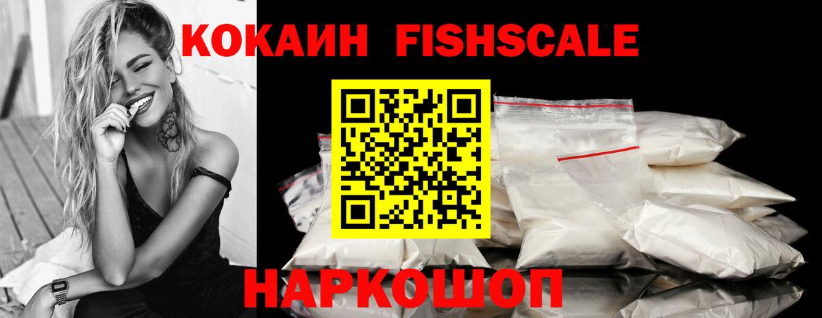 Кокаин Эквадор Елец