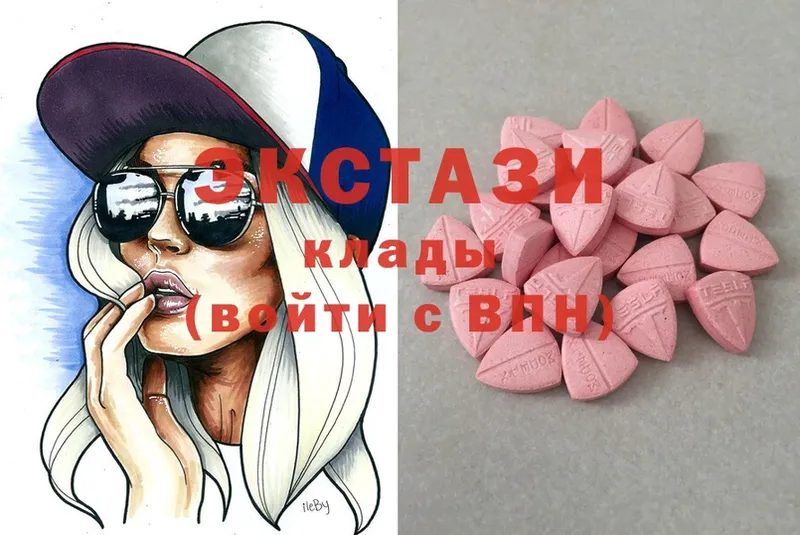 сколько стоит  MEGA рабочий сайт  Ecstasy Philipp Plein  Елец 