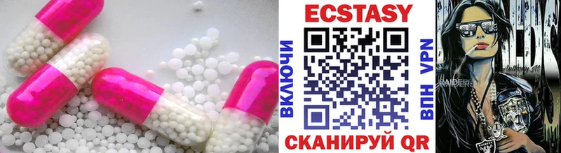 ОМГ ОМГ маркетплейс  Елец  ЭКСТАЗИ 300 mg 