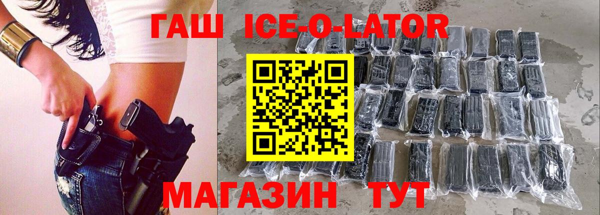 ГАШИШ Cannabis Елец