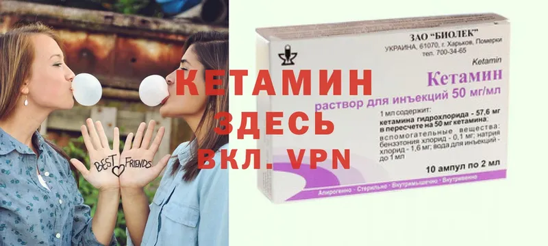 darknet клад  мега ONION  Елец  Кетамин ketamine 