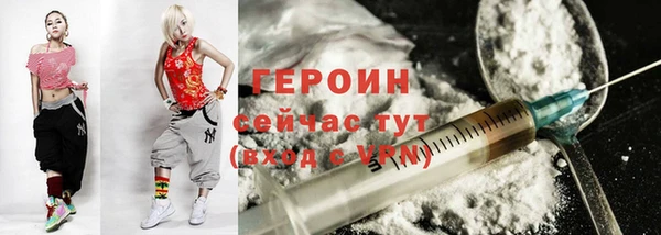 амфетамин Россошь