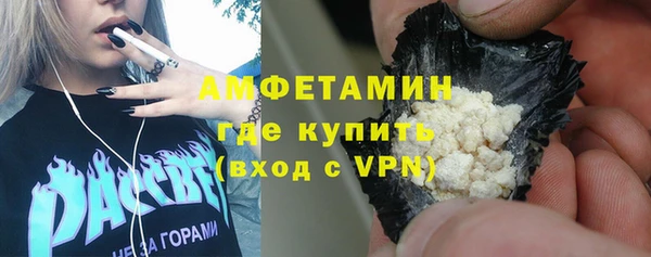 амфетамин Россошь
