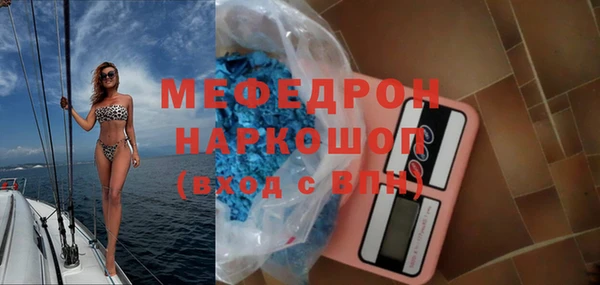 мдма Весьегонск