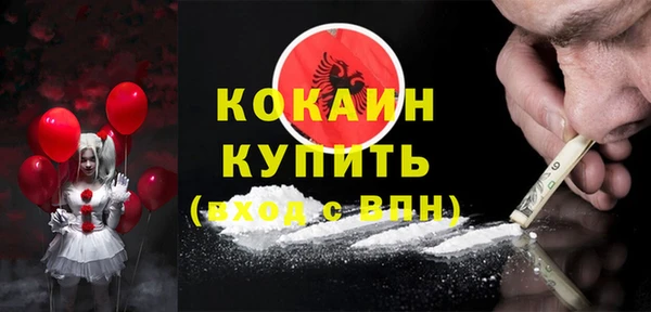 прущие крисы Рославль