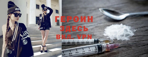 прущие крисы Рославль