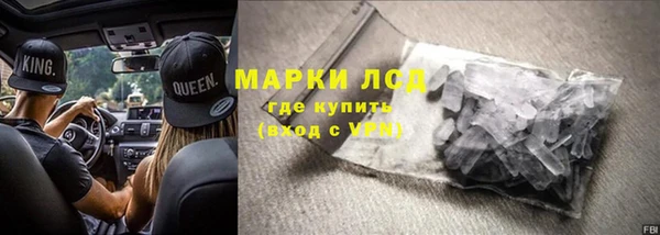 амфетамин Россошь