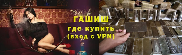 амфетамин Россошь