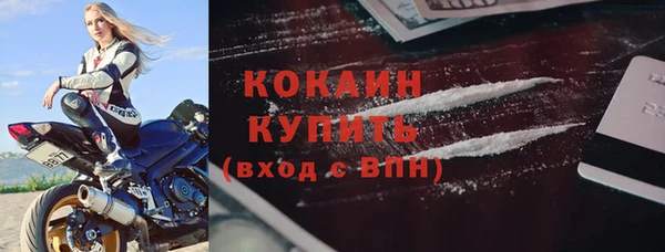 бутик Видное