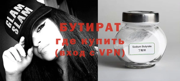прущие крисы Рославль
