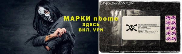 прущие крисы Рославль