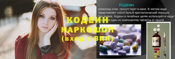 амфетамин Россошь