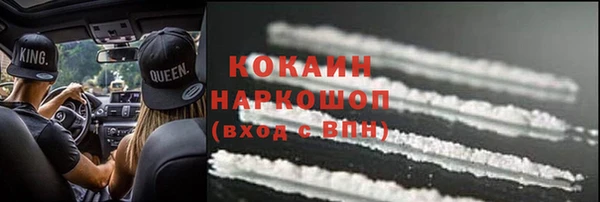 прущие крисы Рославль