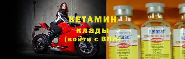 прущие крисы Рославль