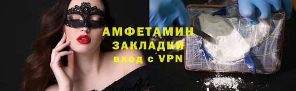 прущие крисы Рославль