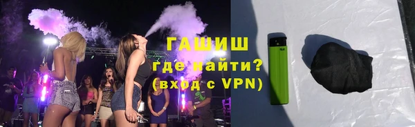 COCAINE Абдулино