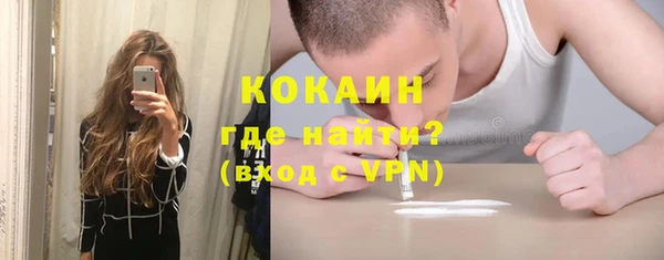 амфетамин Россошь