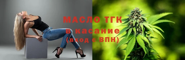 прущие крисы Рославль