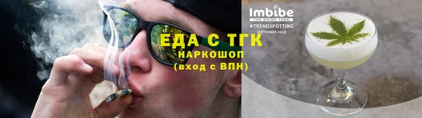 амфетамин Россошь