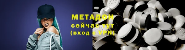 индика Валдай