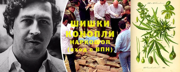 амфетамин Россошь