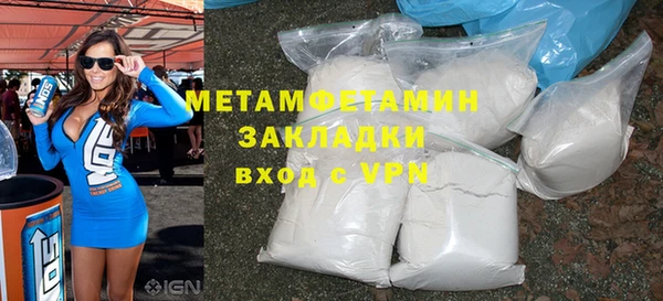 амфетамин Россошь