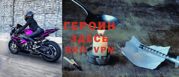 прущие крисы Рославль