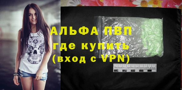 прущие крисы Рославль