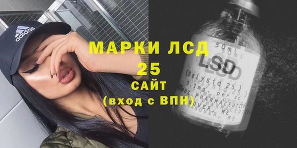 амфетамин Россошь
