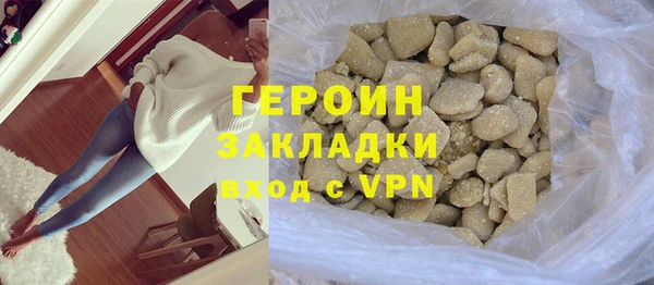 амфетамин Россошь