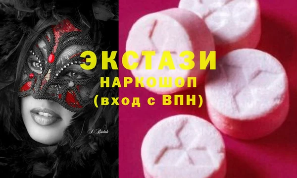 крисы Валуйки