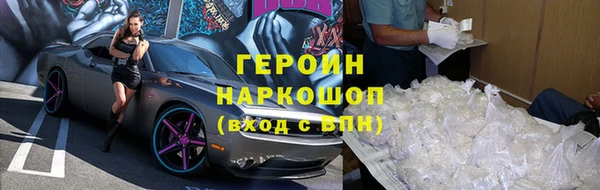 прущие грибы Белокуриха