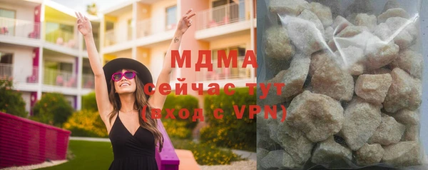 амфетамин Россошь