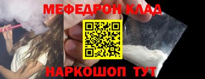 стаф Апшеронск