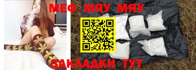 стаф Апшеронск