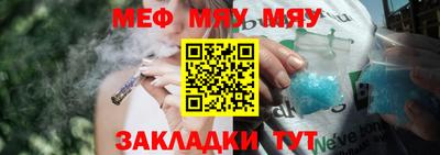 марихуана Бугуруслан