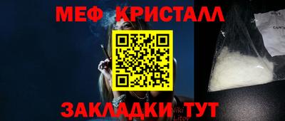 стаф Апшеронск