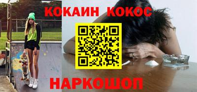 гашишное масло Бузулук