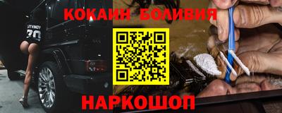 стаф Апшеронск