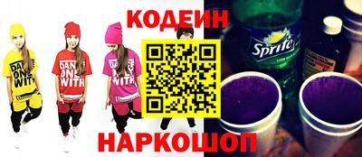 стаф Апшеронск