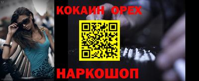 гашиш Апрелевка