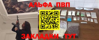 гашишное масло Бузулук