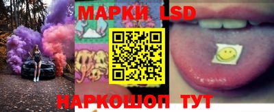 стаф Апшеронск