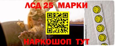 марихуана Бугуруслан