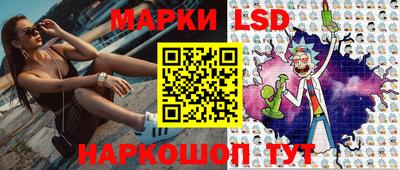 гашишное масло Бузулук