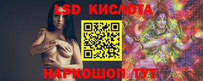 гашишное масло Бузулук